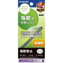 エレコム i Phone 16 Pro フィルム グレア 光沢 指紋がつかない ハードコート加工 気泡が入らない PM-A24CFLFG