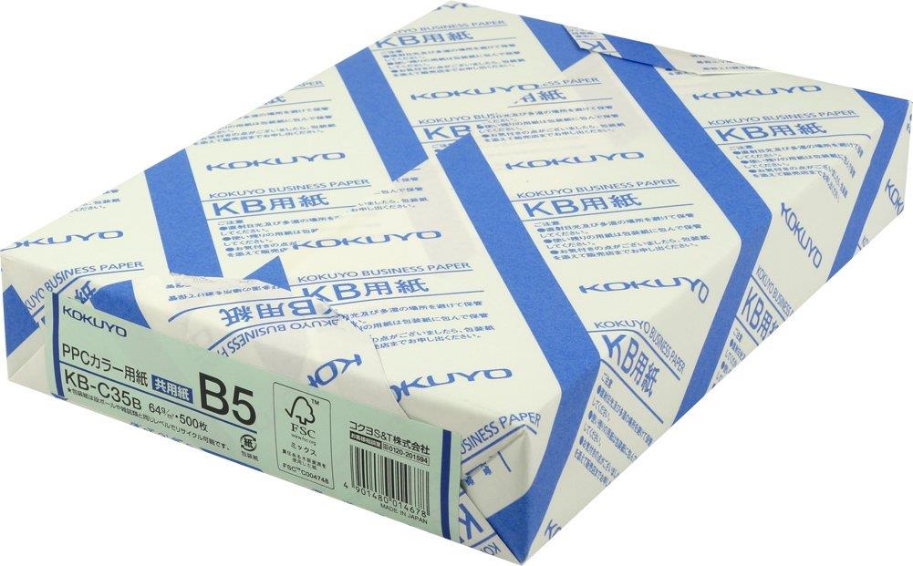 コクヨ(KOKUYO) PPCカラー用紙 共用紙 FSC認証 B5 500枚 青 KB-C35B
