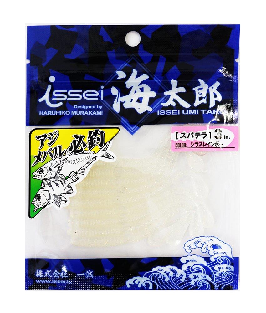 イッセイ海太郎(Issei Umitaro) ワーム スパテラ 3インチ シラスレインボー #14 ルアー