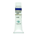 クサカベ(KUSAKABE) 油絵具 ウルトラマリンライト 022 20ml(6号)(3)