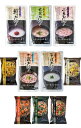 お粥 レトルト 永平寺&養命酒 薬膳粥詰め合わせ 10種類 セット ギフト プレゼント フリーズドライ ご飯 おかゆ