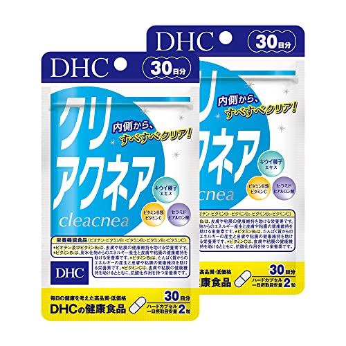 DHC クリアクネア 30日分 × 2袋