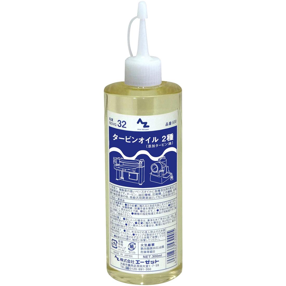 AZ(エーゼット) タービンオイル 300ml 2種 ISO VG 32(530)