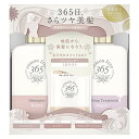 season free 365 リペア シャンプー コンディショナー(メルティングトリートメント) ノンシリコン サルフェートフリー セット 400g+400g+10g×2