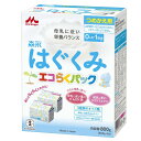 森永 エコらくパック つめかえ用 はぐくみ 800g (400g×2袋)新生児 赤ちゃん 0ヶ月~1歳頃 粉ミルク