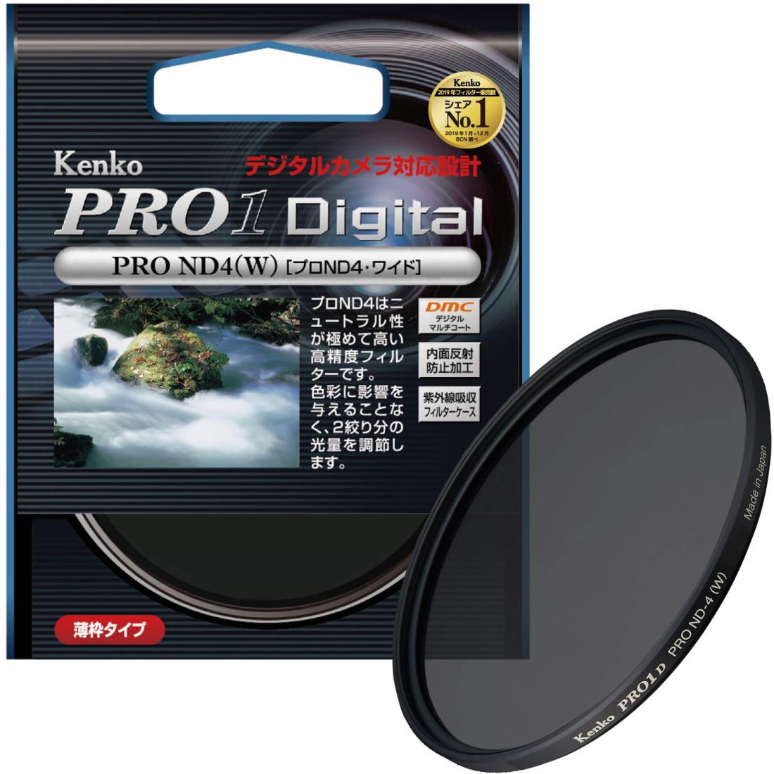 Kenko カメラ用フィルター PRO1D プロND4 (W) 62mm 光量調節用 262429