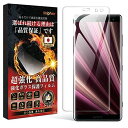 Kniphior Xperia XZ3 ガラスフィルム 旭硝子素材製 SOV39 SO-01L 液晶保護フィルム 硬度9H 耐衝撃 飛散防止 貼り付け簡単 自動...