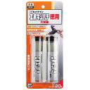 セメダイン(Cemedine) 穴埋め・成形・補修用パテ エポキシパテ徳用 60g×2本セット HC-015