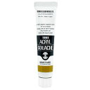 ターナー色彩(Turner Color) アクリルガッシュ マスタード AG020132 20ml(6号)(3)