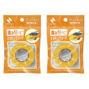 ニチバン マスキ ングテープ プッシュカット用 詰替え 2巻 15mm×17.5m 黄 MT-15PSY2PAZ