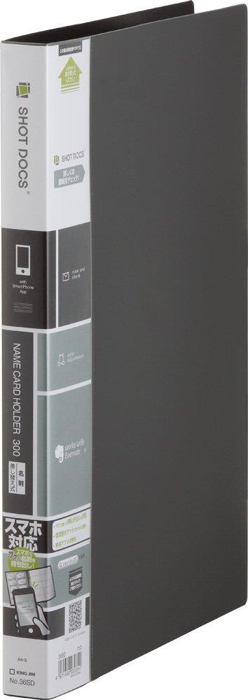 キングジム(Kingjim) 名刺ホルダー ショットドックス 差替式 A4 300名 黒 36SDクロ