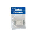 パナソニック(Panasonic) フルカラー埋込ネームスイッチB(片切) パック商品 5個セットWN5061P05P