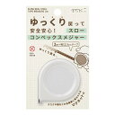 DESIGNPHIL ミドリ(MIDORI) メジャー スローコンベックスメジャー 2m 白 35503006