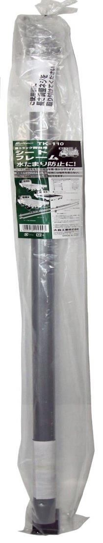 メルテック(meltec) 軽トラック荷台用シートフレーム 軽トラ用品 最大長約2m Meltec TK-110