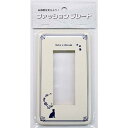 OHM ファッションプレート ネコ 3コ用 HS-UF03 00-4636