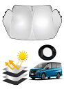AUTO SPEC ニッサン セレナ C28型 サンシェード フロント&三角ガラス一体式 車用サンシェード 遮光フロントシェイド SERENA C28 FC28...