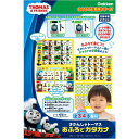 学研 きかんしゃトーマス おふろでカタカナ(対象年齢:2歳以上)83412
