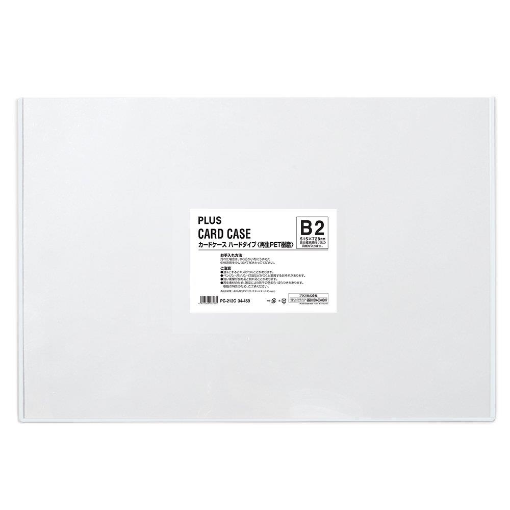 PLUS(プラス) カードケースハードB2 PC-212C