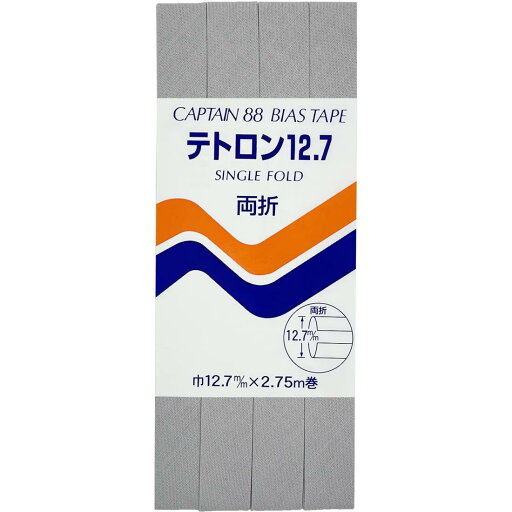 CAPTAIN88 キャプテン テトロン 12.7 バイアステープ 両折 12.7mm幅×2.75m巻 #345 薄グレー系 CP4 CAPTAIN88 キャプテン テトロン 12.7 バイアステープ 両折 12.7mm幅×2.75m巻 #345 薄グレー系 CP4