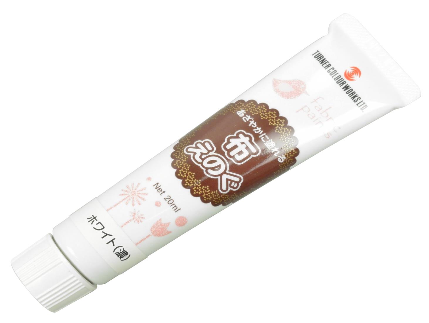 ターナー色彩(Turner Color) 布絵具 ホワイト濃 20ml