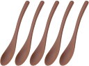 下村企販 食べやすい スプーン 5本組 【日本製】 食洗機対応 スープもすくえる レンゲ 全長19.2cm カレー 丼ぶり スープ デザート 炒飯 介護 子ども 女性 茶色 燕三条 38760