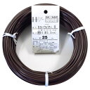 ダイドーハント (DAIDOHANT) 針金 ビニー ル被覆 カラーワイヤー ブラウン ( 茶 ) 太さ #10 (3.2 mm x 長さ 25m 101554...