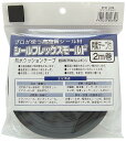 イノアックコーポレーション イノアック シールフレックスモールド 5X20mmX2m巻 両面テープ付 SFM-009