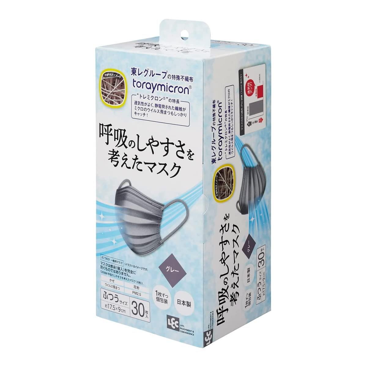 レック 呼吸のしやすさを考えた マスク (グレー) 30枚入 日本製 個包装 ふつうサイズ 17.5×9cm