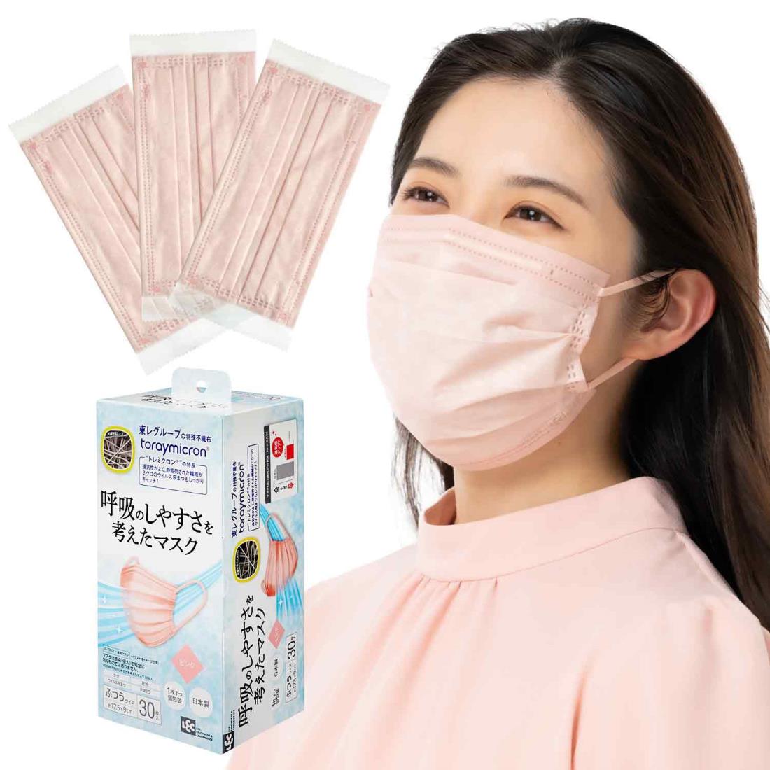 レック 呼吸のしやすさを考えた マスク (ピンク) 30枚入 日本製 個包装 ふつうサイズ 17.5×9cm