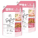 【まとめ買い】レノア リセット セラム 柔軟剤 ホワイトピーチ&カモミールの香り 詰め替え 1,150mL 大容量 ×2袋