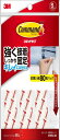 3M コマンド タブ キレイにはがせる 両面テープ Sサイズ 耐荷重400g 80枚 CMR2-80