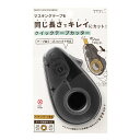 DESIGNPHIL ミドリ(MIDORI) テープカッター クイックテープカッター マスキ ングテープ専用 黒A 49097006(3)