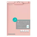 コクヨ(KOKUYO) クリップボード A4 縦 薄型・静音クリップ 短辺とじ ピンク ヨハ-US78P(3)