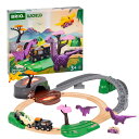 BRIO (ブリオ) 恐竜アドベンチャーセット 36094 対象年齢3歳〜 (電車 おもちゃ 木製レール 恐竜)