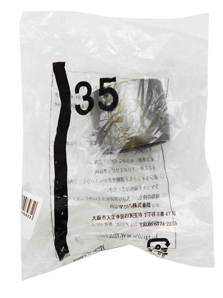 ECLE システム手すり エンドソケット Mブラウン 太さ35ミリ用 EL-610