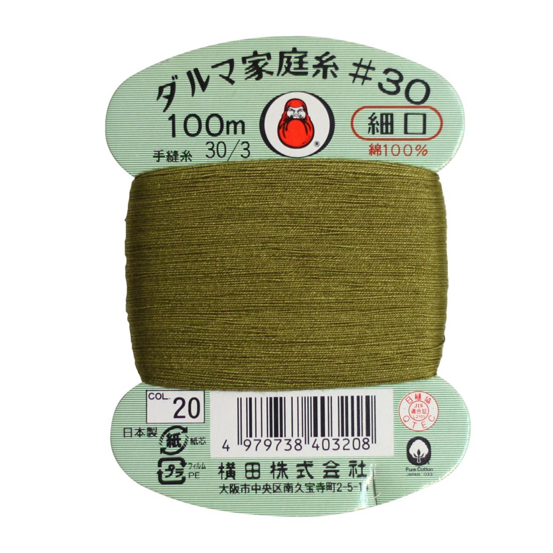 横田 ダルマ 家庭糸 手縫い糸 30番手 細口 col.20 グリーン 100m 01-0130
