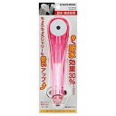 カクダイ シャワーヘッド クリアレッド 356-210-CR