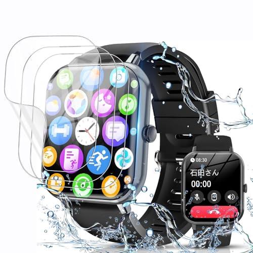 【LAZIRO 2024改良モデル】BUKIHO スマートウォッチ 1.83インチ 保護フィルム(3枚入り)24時間内気泡自動消え TPU製 超薄型 高透過率(反射低減) 耐指紋 撥油性 BUKIHO 保護フィルム