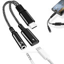 2in1 タイプC イヤホン変換 アダプタ PD 60W 急速充電 同時 二股ケーブル Type-C to 3.5mm 4極 3極 イヤホンジャック Type-...