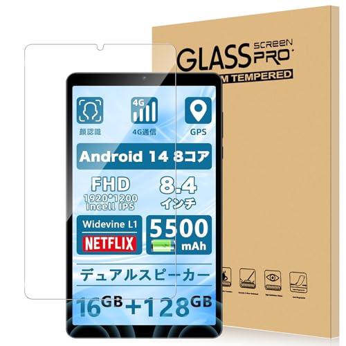 For AvidPad A30 Pro フィルム 強化ガラス 高透過率 高感度タッチ 硬度9H 指紋防止 Greerass 気泡防止 撥水撥油 耐衝撃 貼り付け簡単 液晶保護 超薄飛散防止 AvidPad A30 Pro 対応 保護フィルム For AvidPad A30 Pro フィルム 強化ガラス 高透過率 高感度タッチ 硬度9H 指紋防止 Greerass 気泡防止 撥水撥油 耐衝撃 貼り付け簡単 液晶保護 超薄飛散防止 AvidPad A30 Pro 対応 保護フィルム