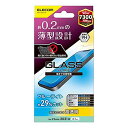 エレコム i Phone 13/i Phone 13 Pro/ガラスライクフィルム/薄型