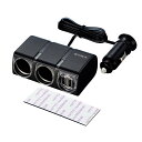 星光産業(EXEA) 車内用品 増設ソケットトラック USBツインソケット 24V EM-152