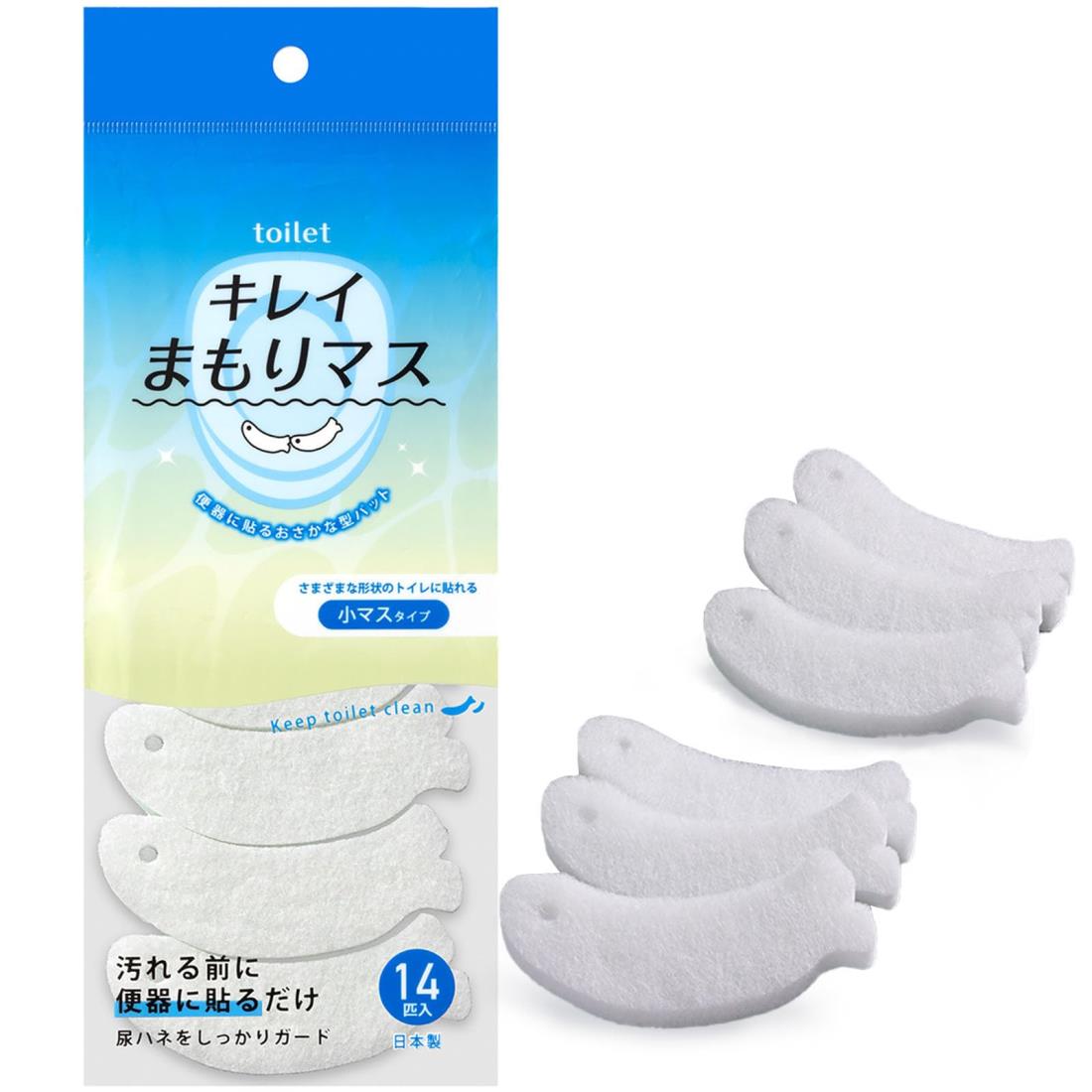 サンコー トイレ 汚れ防止 パット おしっこ吸うパット キレイまもりマス 小マス 14コ入 おしっこガード おしっこパッド 子供 シニア 飛び散り 臭い対策 ト...