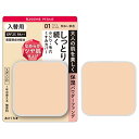 Kiss Me FERME(キスミーフェルム) しっとりツヤ肌パウダーファンデ 入替用 01 明るい肌色 11g 表情ジワにも対応 保湿タイプ SPF25 PA++