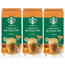 スターバックス プレミアムミックス キャラメル ラテ 4P×3箱,スティック,個包装