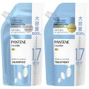 パンテーン ミセ ラー シャンプー&コンディショナーセット 350mL+350g 詰め替え特大 &クレンズ