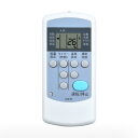 エア コンリモコン CW-R for コロナ CORONA 冷暖房兼用 対応する室内機の型式(形名)機種一覧は下記の詳細ページをご覧ください