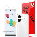 【2+2枚セット】ZTE あんしんファミリースマホ 用のガラスフィルム(2枚)+カメラフィルム(2枚)SoftBank A303ZT すみっコぐらしスマホ (S...