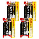 アイメディア(Aimedia) 洗濯洗剤 エリそで洗剤 詰替え 4個(150g×4) しみ抜き剤 仕上げ剤 キレート剤配合 業務用 日本製 クリーニング屋さん 部分洗い スティックタイプ 皮脂 タンパク質汚れ 部分用洗剤