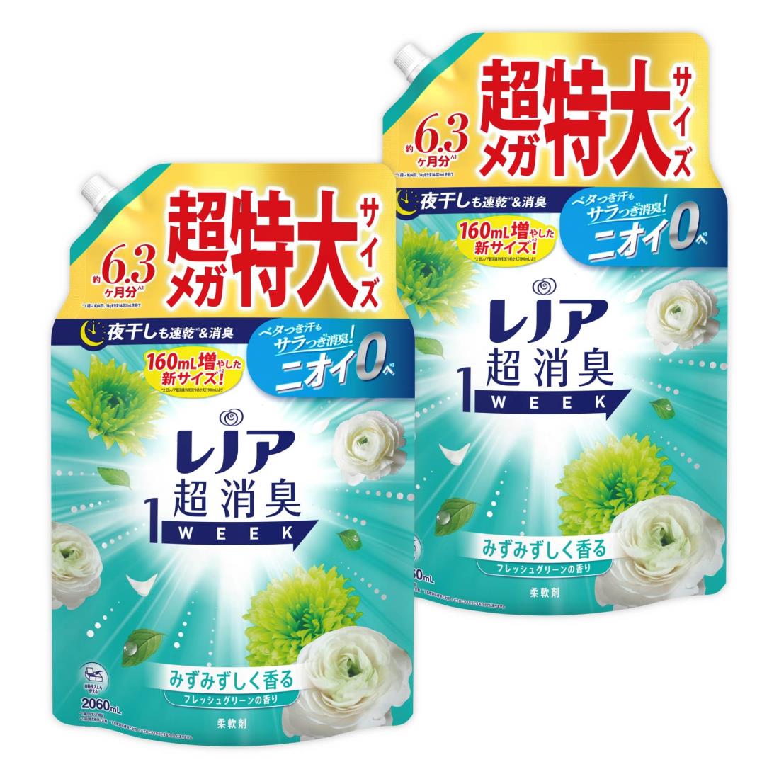 レノア 超消臭1WEEK 柔軟剤 フレッシュグリーン 詰め替え 2,060mL×2袋【まとめ買い】 大容量